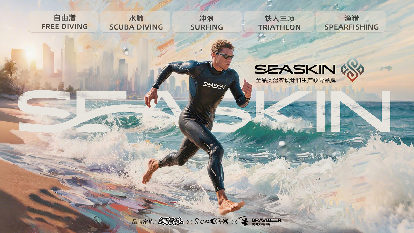 Hero image 1